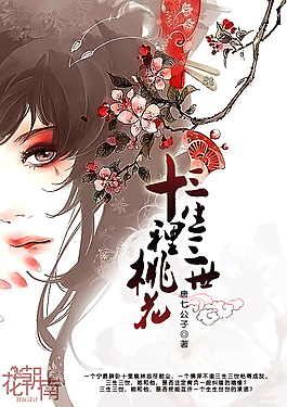 巴厘岛spa小说